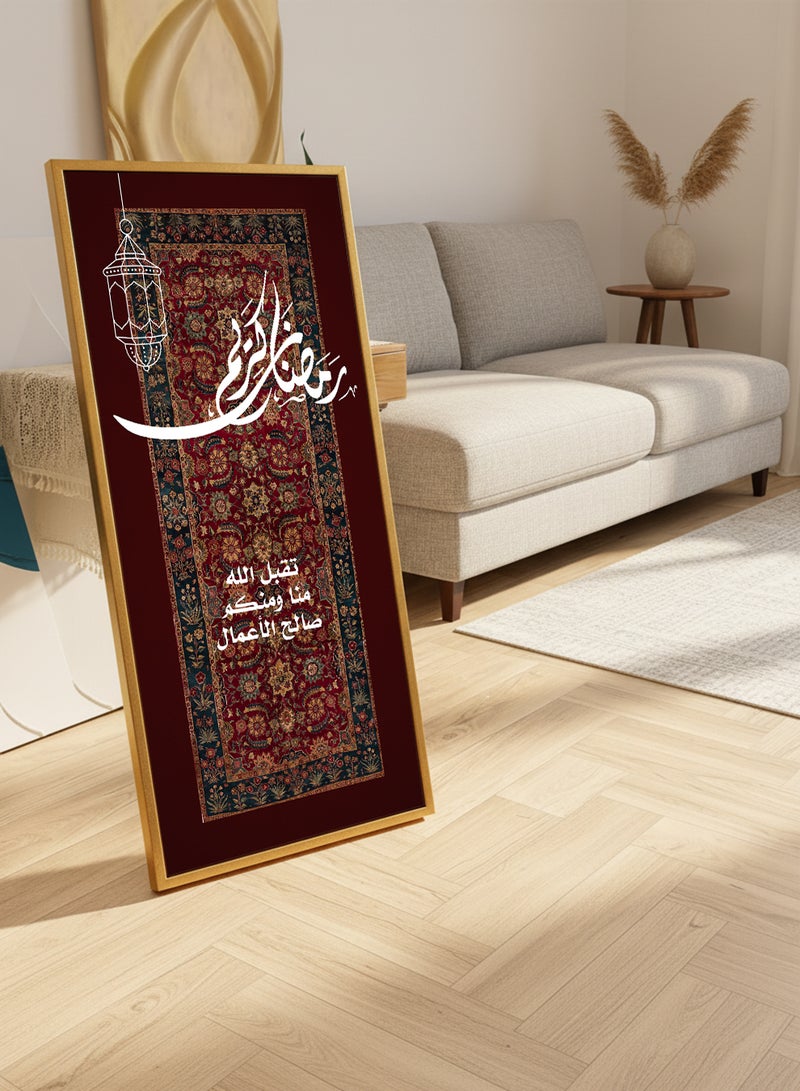 لوحة كانفاس على إطار خشبي بإطار خارجي ذهبي مع حامل خلفي بتصميم رمضان كريم - Image 1